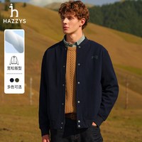 移动端：哈吉斯 奥莱秋季新品男装通勤时尚夹克外套男士休闲上衣潮流