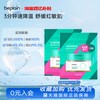 BE PLAIN 韩国beplain积雪草棉片湿敷修退红淡痕敏痘肌20片