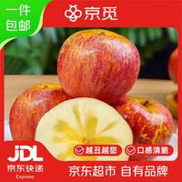京觅 云南昭通丑苹果脆甜多汁净重8斤果径70mm+新鲜苹果源头直发包邮