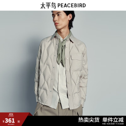 太平鸟 男装 鹅绒羽绒服衬衫式保暖外套男B1ACE4228 灰色1 S