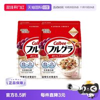 移动端：卡乐比 水果麦片 即食冲饮谷物