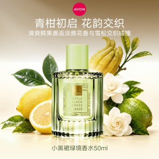 雅芳 小黑裙绿境喷雾香水50ml优雅花香持久高级留香淡香女官方旗舰