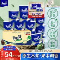 得宝 卷纸 杉青果木味4层160g*16卷卫生纸 纸巾卷筒纸  可冲散不赌马桶