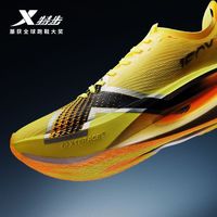 百亿补贴：特步 160X 8.0PRO 马拉松跑步鞋冠军家族竞速减震回弹男鞋碳板跑鞋