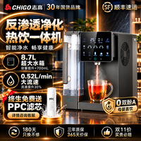 志高 MD60 Plus台式净水器 升级 MD60 Plus 8.7L 3级滤芯 五重精滤