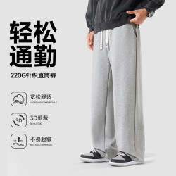 雪中飞 休闲裤子男款2026秋季新款重磅220G直筒阔腿垂顺感青年男生运动裤 深灰|571F M 170/76A