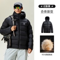 移动端、88VIP：骆驼 轻薄鹅绒服男女同款冬季新款抗寒保暖连帽加绒短款羽绒外套