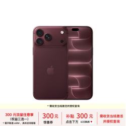 苹果 iPhone 18 Pro Max 256GB 多色可选