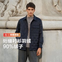 Hodo 男装轻薄羽绒服2026秋冬短款翻领休闲百搭通勤羽绒外套