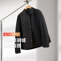 红豆羽绒服男26秋冬新品休闲衬衫翻领通勤短款轻薄男士保暖外套