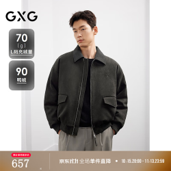 GXG 男装 中廓麂皮绒贴布绣休闲保暖翻领鸭绒通勤羽绒服男冬季 深棕色 M