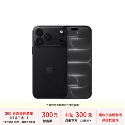 苹果 iPhone 18 Pro Max 智能手机 256GB
