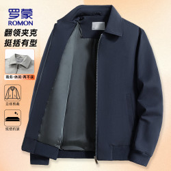 罗蒙 夹克男士秋冬季商务休闲翻领行政厅局风爸爸外套男装8021藏青3XL