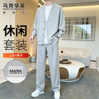 马克华菲 男装套装情侣款秋冬季慵懒风运动休闲男女装潮牌开衫外套两件套装