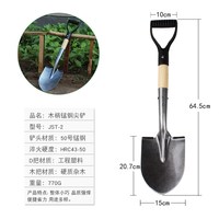 卓石 锰钢加厚多用途户外铁锹 JST-2 61cm