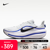 耐克 2026年男子NIKE AIR WINFLO 12跑步鞋 HV9272-105 42