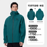 移动端、88VIP：骆驼 男装单层三防冲锋衣外套男款2026秋冬户外防风夹克进藏登山服