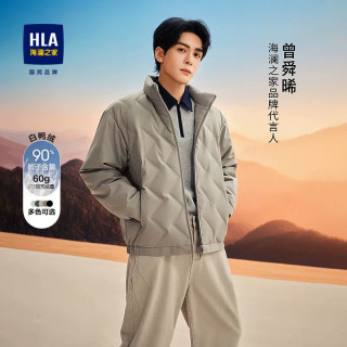 海澜之家 羽绒服外套男士款轻薄夹克休闲26秋冬季短款白鸭绒衣