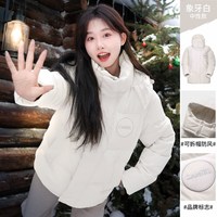 移动端、88VIP：骆驼 女装羽绒服男女同款冬季防寒宽松连帽保暖加厚面包服羽绒外套