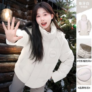 移动端、88VIP：骆驼 女装羽绒服男女同款冬季防寒宽松连帽保暖加厚面包服羽绒外套