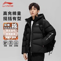 移动端：李宁 短款棉袄男2026冬季新款袄子加厚保暖棉衣防风面包服运动外套