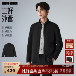 利郎 夹克男外套秋款26新品通勤商务男士立领茄克男装上衣 黑（G6QFY8291Y） XL 175/92A