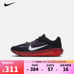 耐克 2026年NIKE STELLAR RIDE (GS)