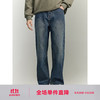 GXG 男装 经典水洗直筒牛仔裤男长裤冬季 深蓝色0 175/L  L -175