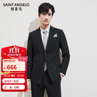 报喜鸟 男士西服(单上衣)商务上班修身羊毛西装外套EBB242232S15