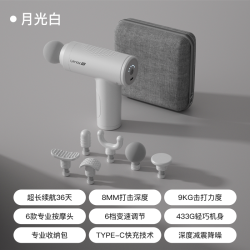 佑美 迷你筋膜枪肌肉按摩器男女生mini多功能按摩枪放松颈膜枪
