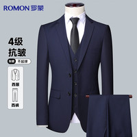 罗蒙 西服套装男士四季新款修身职业商务正装上衣西装外套休闲单西