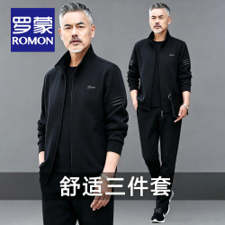 罗蒙 中老年运动套装男士春秋新款宽松舒适爸爸装休闲运动服男士三件套