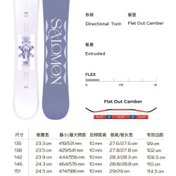 萨洛蒙 傲天极限SALOMON滑雪板单板HUCK KNIFE滑雪入门男女板 23款