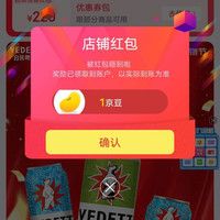 白熊啤酒京东自营旗舰店关注有礼领京豆1豆，