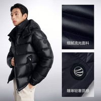 波司登 经典泡芙系列 90绒 加厚保暖 男款连帽羽绒服外套 B260243111