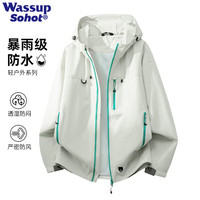 Wassup Sohot 冲锋衣男春秋季男士外套户外防风防水登山服 浅豆绿(单衣)XL