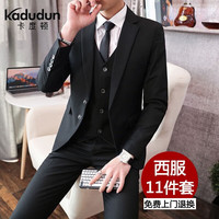 卡度顿 西服套装男三件套职业商务小西装正装外套男修身新郎伴 XL +8件礼品