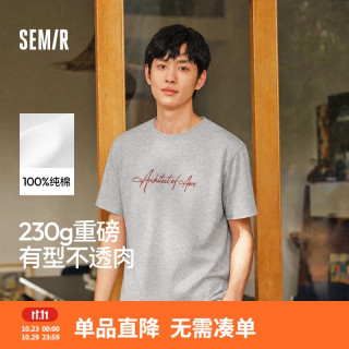 森马 短袖T恤男夏季2026年潮流手绘字母印花宽松上衣230g重磅纯棉t恤