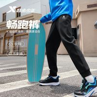 百亿补贴：特步 柔软舒适 儿童针织长裤