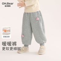 百亿补贴：欧姆熊 女童加绒裤子秋冬季2026新款女孩宝宝保暖加厚冬款儿童装冬