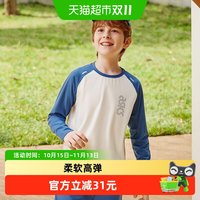 88VIP：亚瑟士 弹力飓风秒干衣吸湿速干长袖T恤3M反光印花柔软高弹大童男