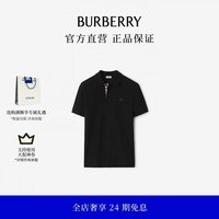 BURBERRY 男装 棉质 Polo 衫