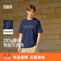 森马 短袖T恤男夏季2026年潮流手绘字母印花宽松上衣230g重磅纯棉t恤
