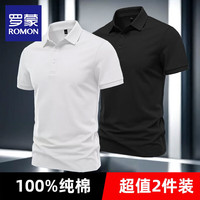 罗蒙 商务修身体恤男士polo衫短袖休闲夏季半袖透气翻领纯色大码上衣服 白色+黑色 M