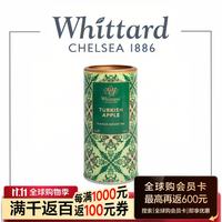 whittard 英国土耳其苹果味速溶茶 450g 罐装冷萃茶即溶花果茶