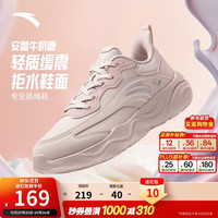 安踏 牛奶糖革面跳绳鞋丨女新款综训鞋软底轻便减震训练鞋运动鞋