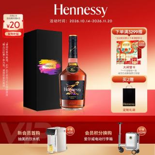 轩尼诗 新点 干邑白兰地 40%vol 700ml