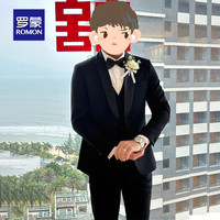 罗蒙 婚礼西装新郎结婚西服套装青果领 2XL