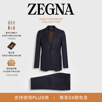 Ermenegildo Zegna Zegna杰尼亚男装海军蓝Oasi Cashmere羊绒西装套装 海军蓝 52 (M/L)