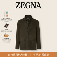 Ermenegildo Zegna Zegna杰尼亚男装秋冬新品深橄榄绿SECONDSKIN IlConte上衣伯爵夹克外套 深橄榄绿 46 (XS/S)